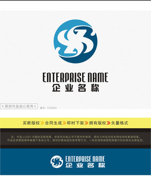SZ字母LOGO