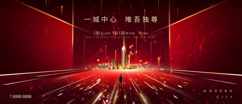 房地產(chǎn)廣告