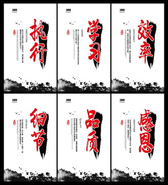 企業(yè)文化