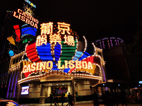 澳门葡京酒店夜景