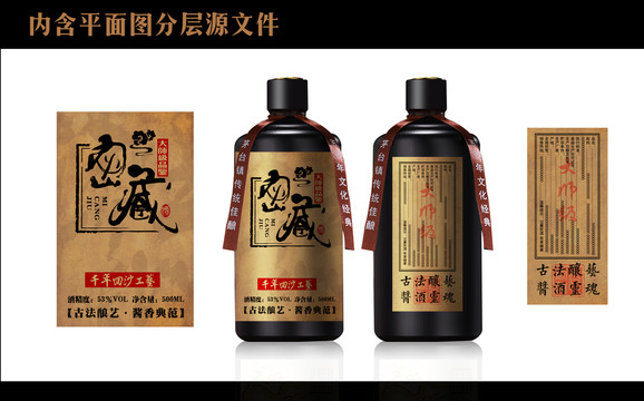 酒標(biāo)