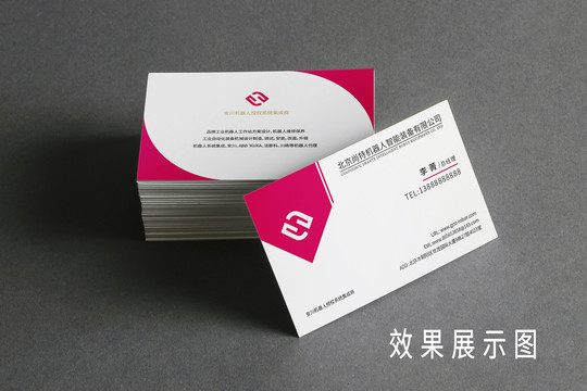 機(jī)器人公司名片設(shè)計(jì)
