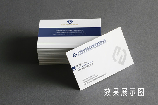 機器人公司名片設(shè)計