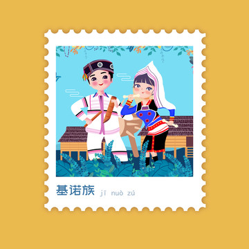 基諾族五十六民族人物插畫(huà)