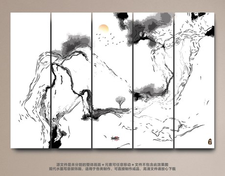 裝飾畫