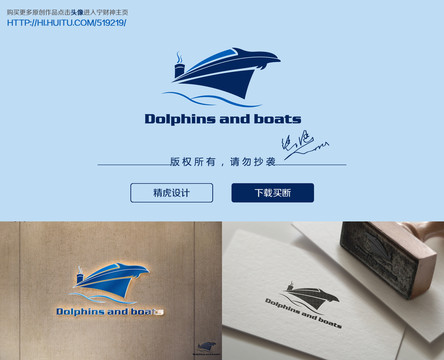 游輪logo