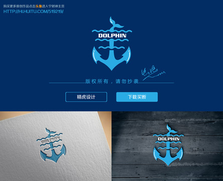 海洋logo