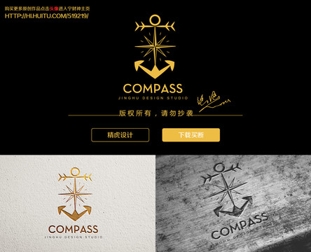 船錨logo