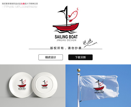 漁船logo