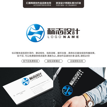 字母ZS原創(chuàng)手繪標(biāo)志