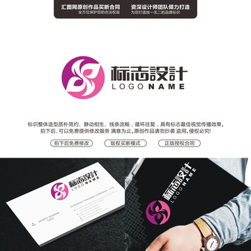 花原創(chuàng)手繪標志