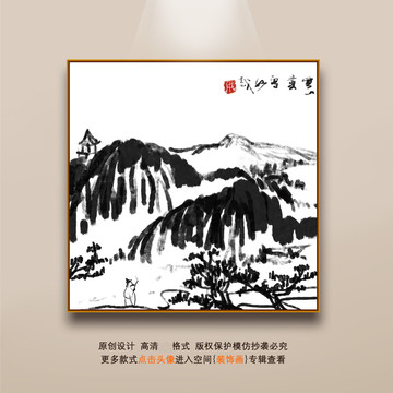 寒山