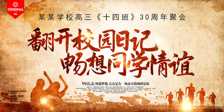 同學(xué)
