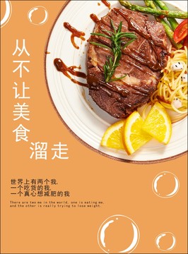 美食達(dá)人