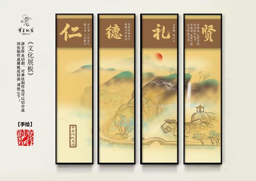 家風(fēng)家訓(xùn)