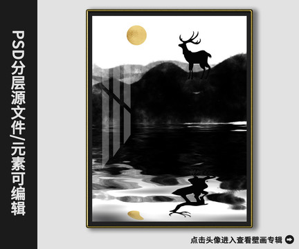 新中式現(xiàn)代簡(jiǎn)約金箔畫(huà)水墨山水畫(huà)