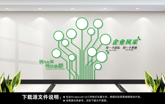 照片墻