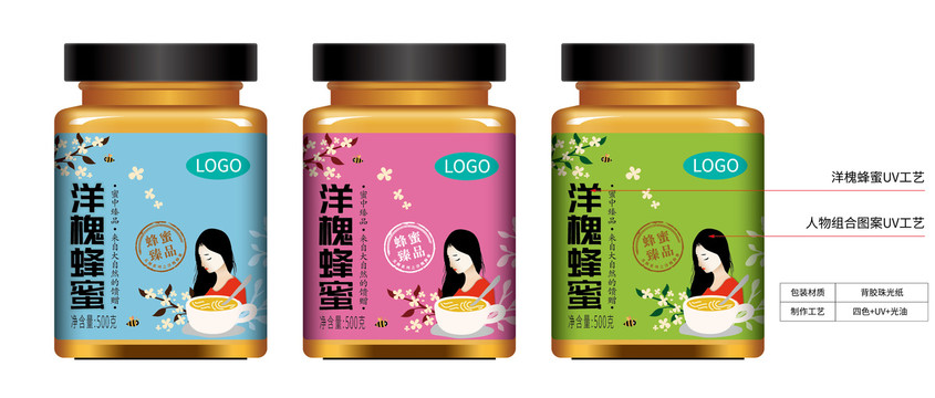 洋槐蜂蜜瓶貼設(shè)計