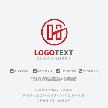 H字母標志logo