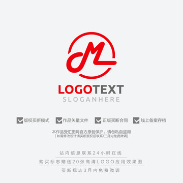 M字母標(biāo)志logo