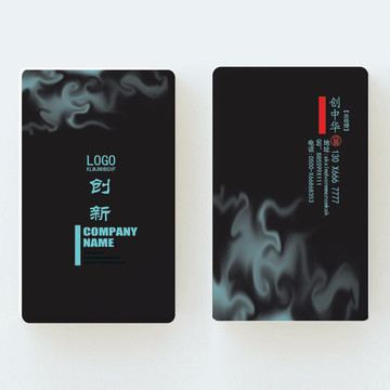 廣告公司名片