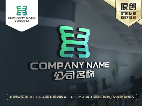 H字母X字母LOGO