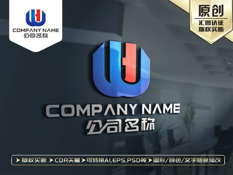 WH字母标志LOGO设计