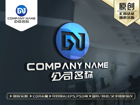 GJ字母LOGO設(shè)計(jì)