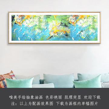 抽象油畫