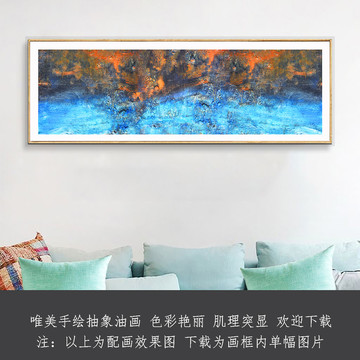 抽象油画