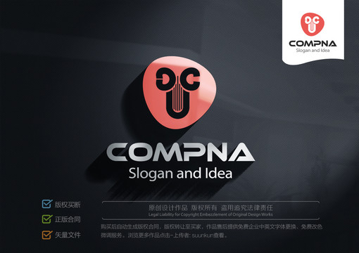 服裝logo