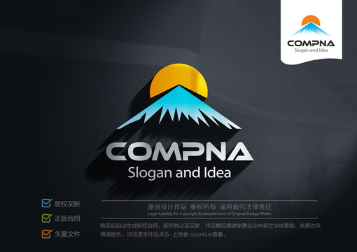 雪山logo