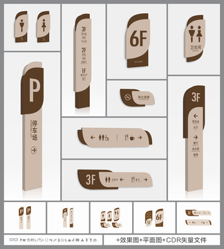 導(dǎo)視系統(tǒng)