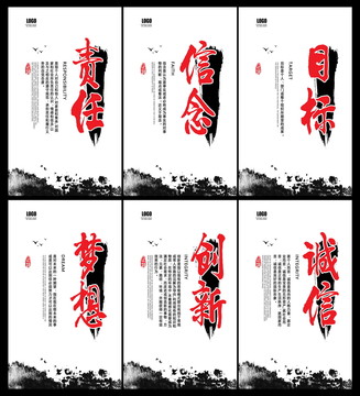 企業(yè)文化
