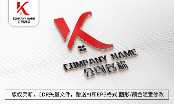 K字母logo标志公司商标