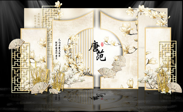 香檳色新中式迎賓方案