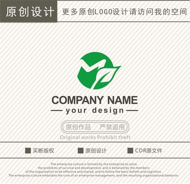 M字母茶葉茶工坊logo