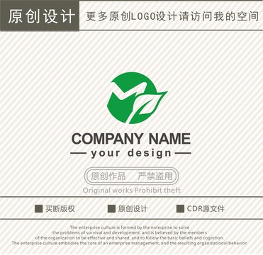 M字母茶叶茶工坊logo