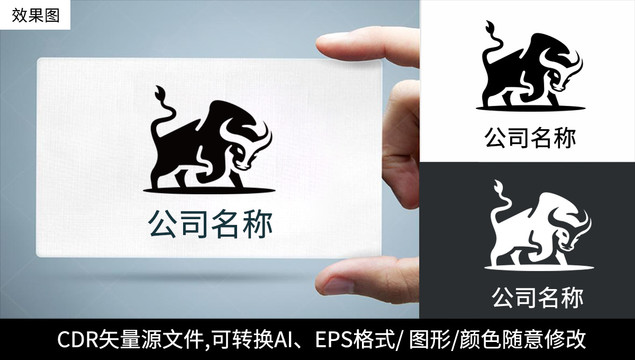 牛logo標(biāo)志動物商標(biāo)設(shè)計(jì)