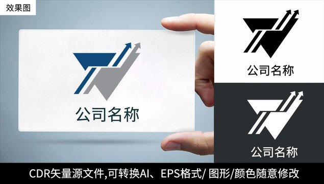 V字母logo标志公司商标