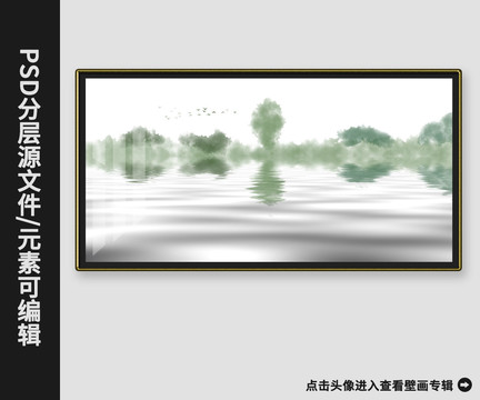 床頭樣板房抽象水墨裝飾畫