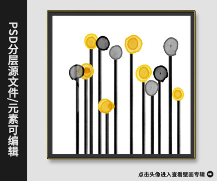 北歐抽象小清新晶瓷畫(huà)裝飾畫(huà)