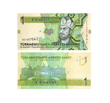土库曼斯坦纸币
