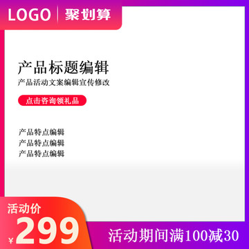 天貓主題