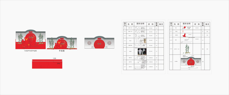 珠宝道具陈列