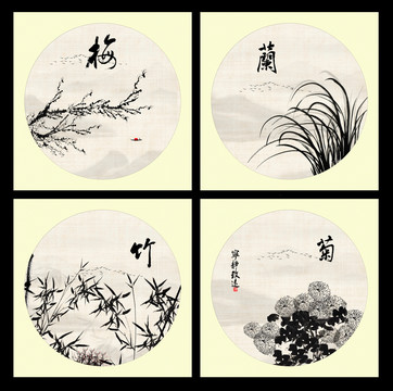 梅蘭竹菊