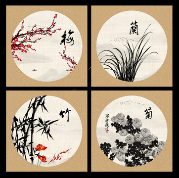 梅蘭竹菊