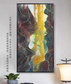 抽象線條畫