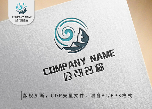 山峰logo高山天空自然標(biāo)志