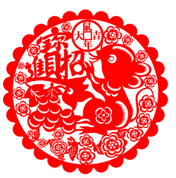 剪紙老鼠鼠年窗花